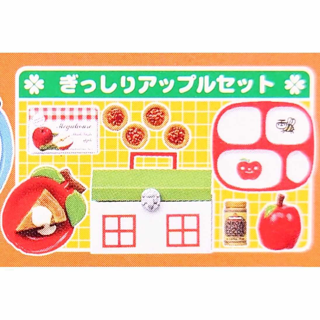 【内袋未開封品】＊メガハウス ミニコレ ポップンツール ぎっしりアップルセット＊ミニチュア フィギュア 食玩 りんご