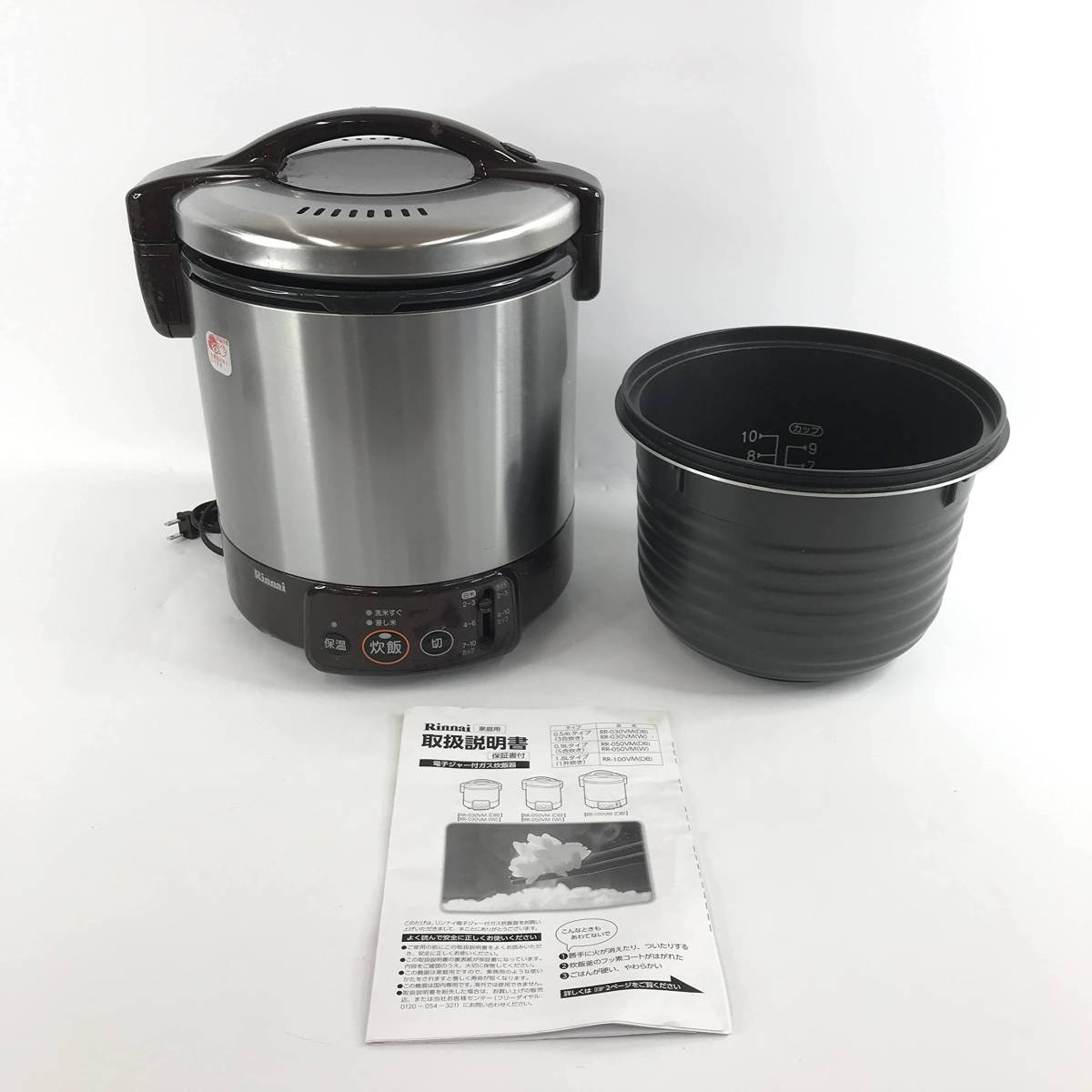 リンナイ こがまる ジャー付きガス炊飯器 10合炊き・ダークブラウン