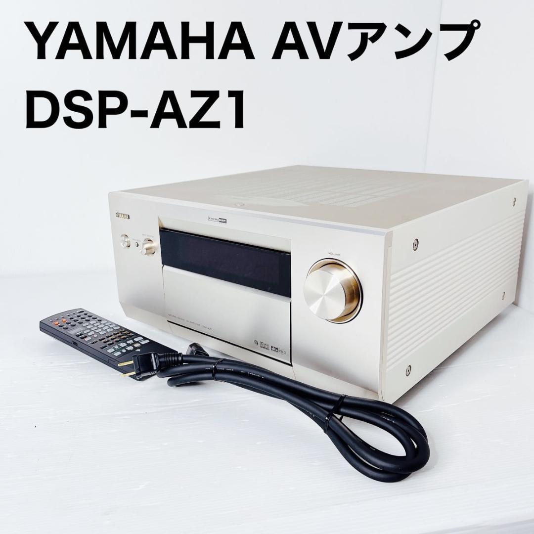 YAMAHA AVアンプ　DSP-AZ1 ゴールド　ヤマハ