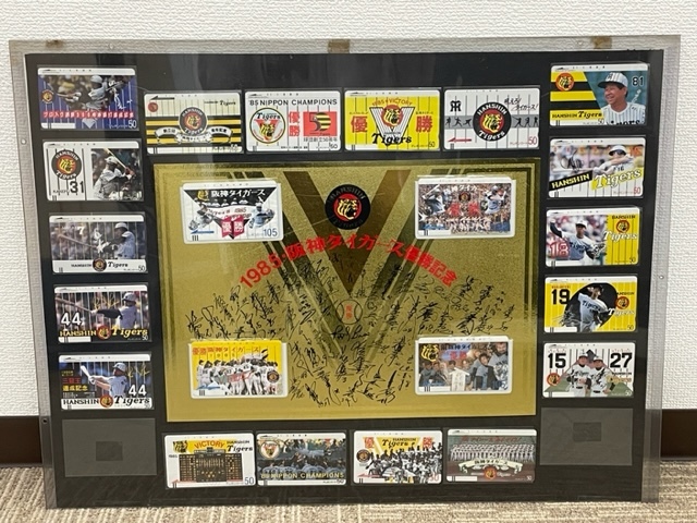 人気セール，限定SALE 蔵出し 激レア 阪神タイガース1985優勝記念テレホンカードまとめて 50度数 19枚/105度数 3枚 額面12500円 テレカ 昭和レトロ(キャラクター)｜売買されたオークション情報、yahooの商品情報をアー キャラクター