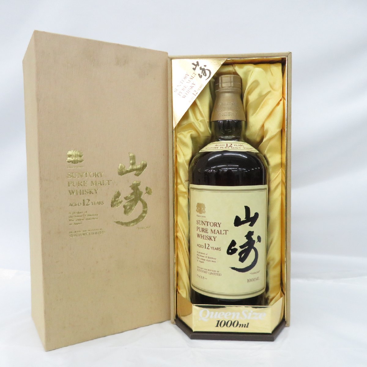 【未開栓】SUNTORY サントリー 山崎 12年 ピュアモルト クイーンサイズ ウイスキー 1000ml 43％ 箱付き 11185210 0112