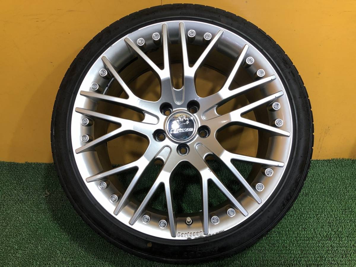 カールソン 1/16 めり込ま 19インチ 4本 「着払い希望」