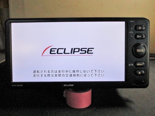 イクリプス AVN138MW メモリーナビ SDナビ 地図2017年秋 ワンセグ CD