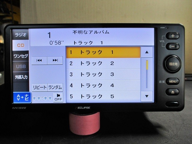 イクリプス AVN138MW メモリーナビ SDナビ 地図2017年秋 ワンセグ CD