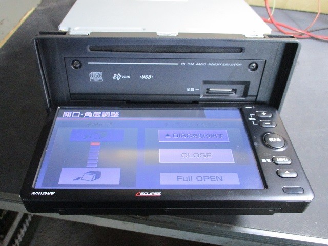 イクリプス AVN138MW メモリーナビ SDナビ 地図2017年秋 ワンセグ CD