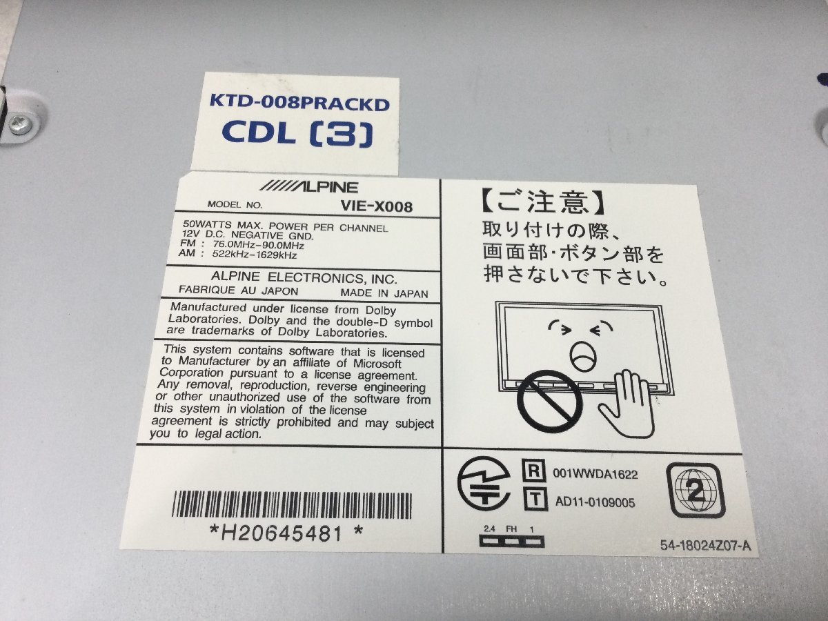 ジャンク品】【同梱不可】アルパイン VIE-X008 カーナビ 8インチ