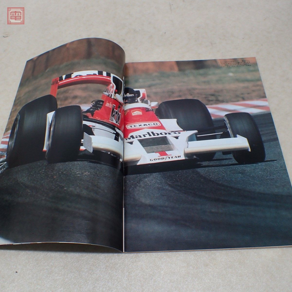 オートスポーツ AUTO SPORT 別冊/臨時増刊 F-1 世界選手権 in JAPAN 