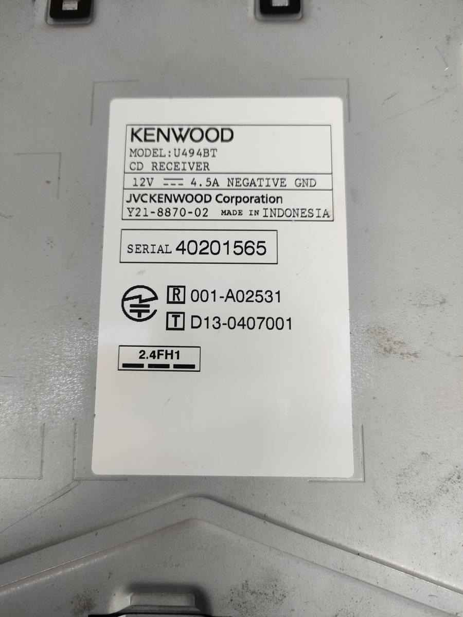 ケンウッド KENWOOD 1DIN 市販向けカーオーディオ2014年モデルを新発売JVCケンウッド MP3&frasl;WMA&frasl;AAC&frasl;WAV 96kHz&frasl;24bit ケンウッド CDプレーヤー U494BT 1DIN Bluetoothオーディオ 動作確認済み#GK1712
