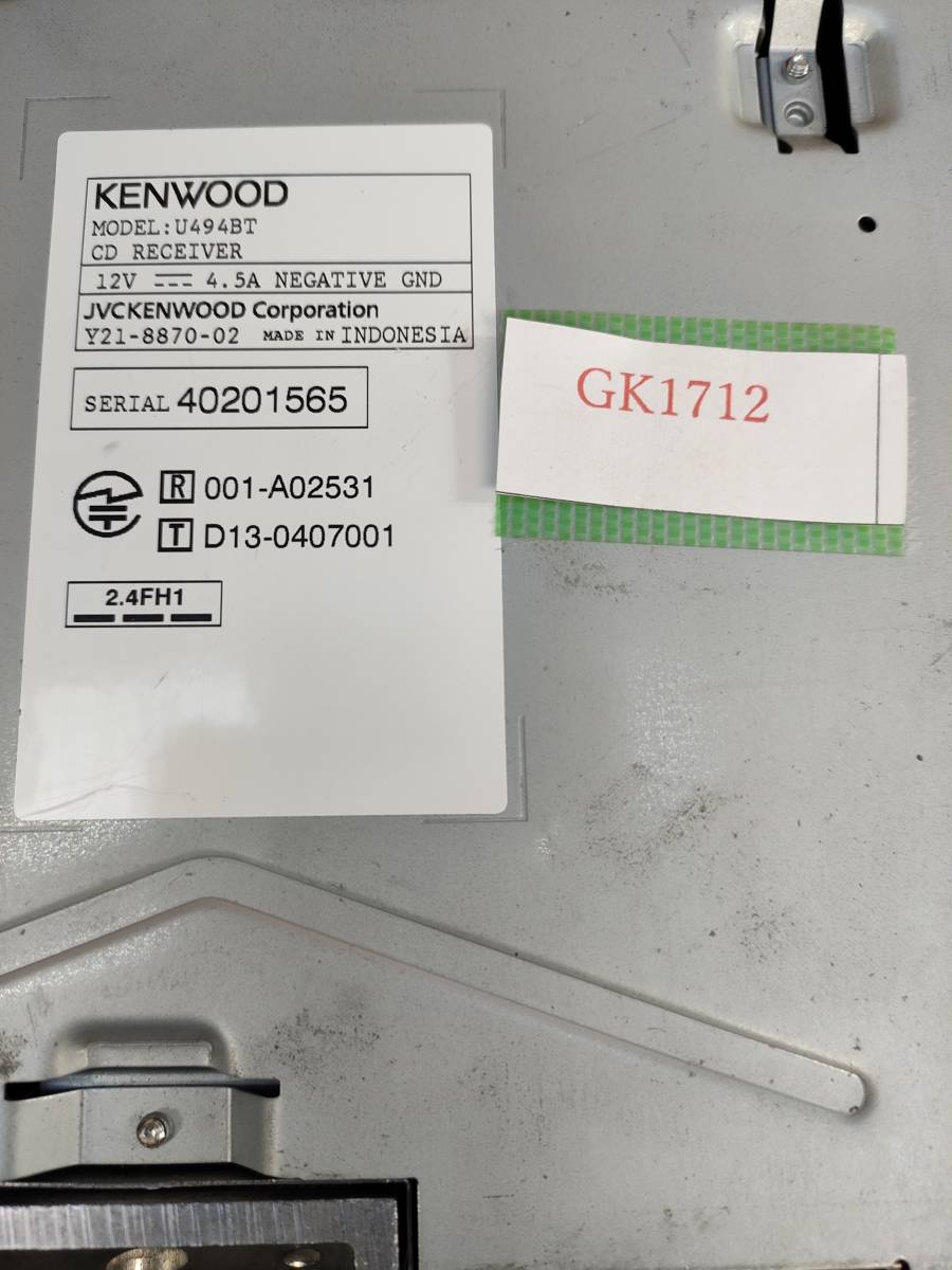 ケンウッド KENWOOD 1DIN 市販向けカーオーディオ2014年モデルを新発売JVCケンウッド MP3&frasl;WMA&frasl;AAC&frasl;WAV 96kHz&frasl;24bit ケンウッド CDプレーヤー U494BT 1DIN Bluetoothオーディオ 動作確認済み#GK1712