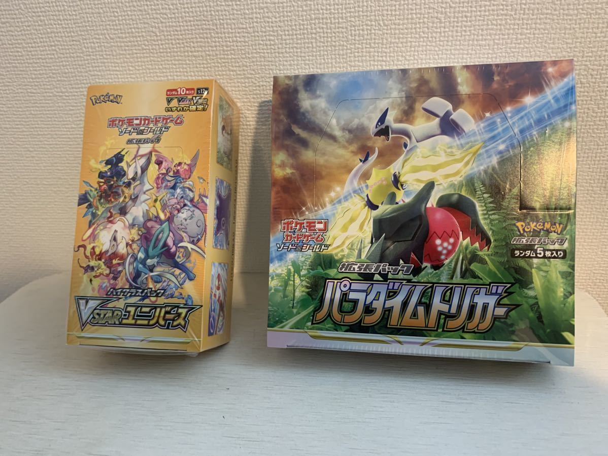 シュリンク付き】ポケモンカードゲーム ソード＆シールド 強化拡張