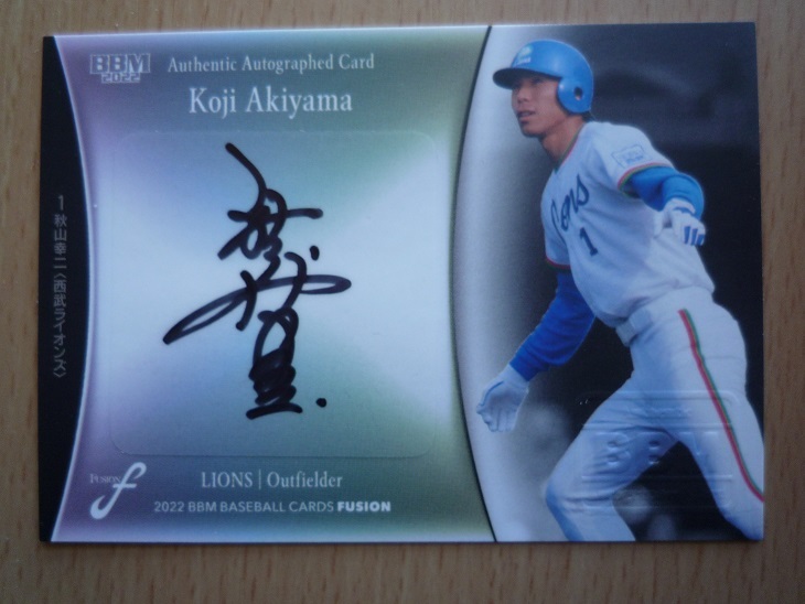 2022 BBM fusion 秋山幸二 直筆サインカード 西武ライオンズ