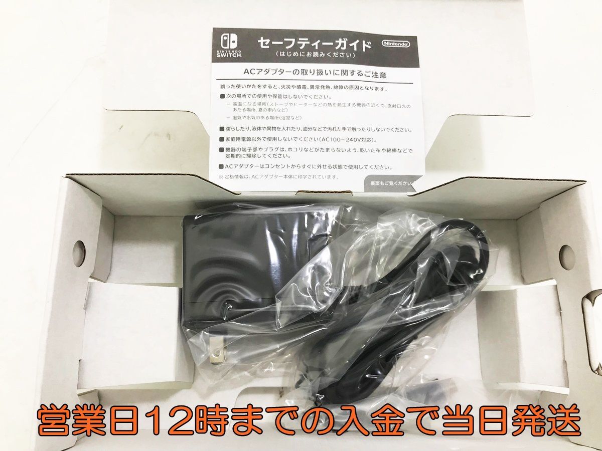 新品・未使用品 Nintendo Switch Lite イエロー スイッチ 本体 任天堂