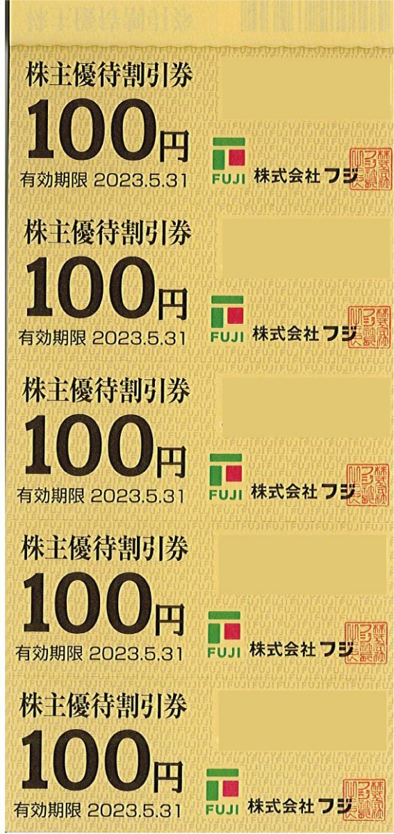 ワールド 株主優待券 30,000円分（2,500円×12枚） 株主優待制度 | 株主