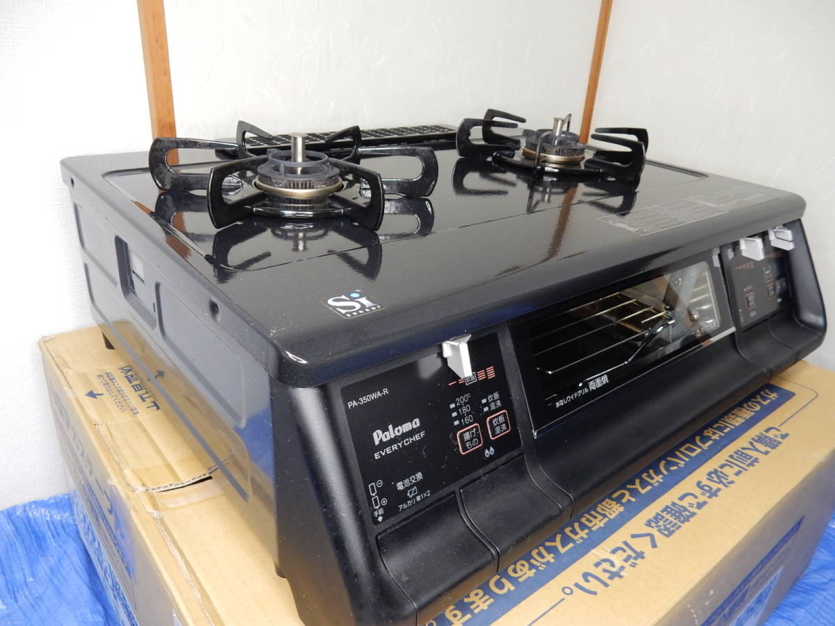 Paloma パロマ ガステーブル PA-350WA-R 都市ガス用