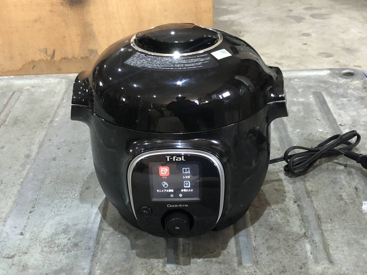 N60 通電OK/現状渡し☆売切☆T-FAL ティファール cook4me マルチクッカー 家庭用電気圧力鍋