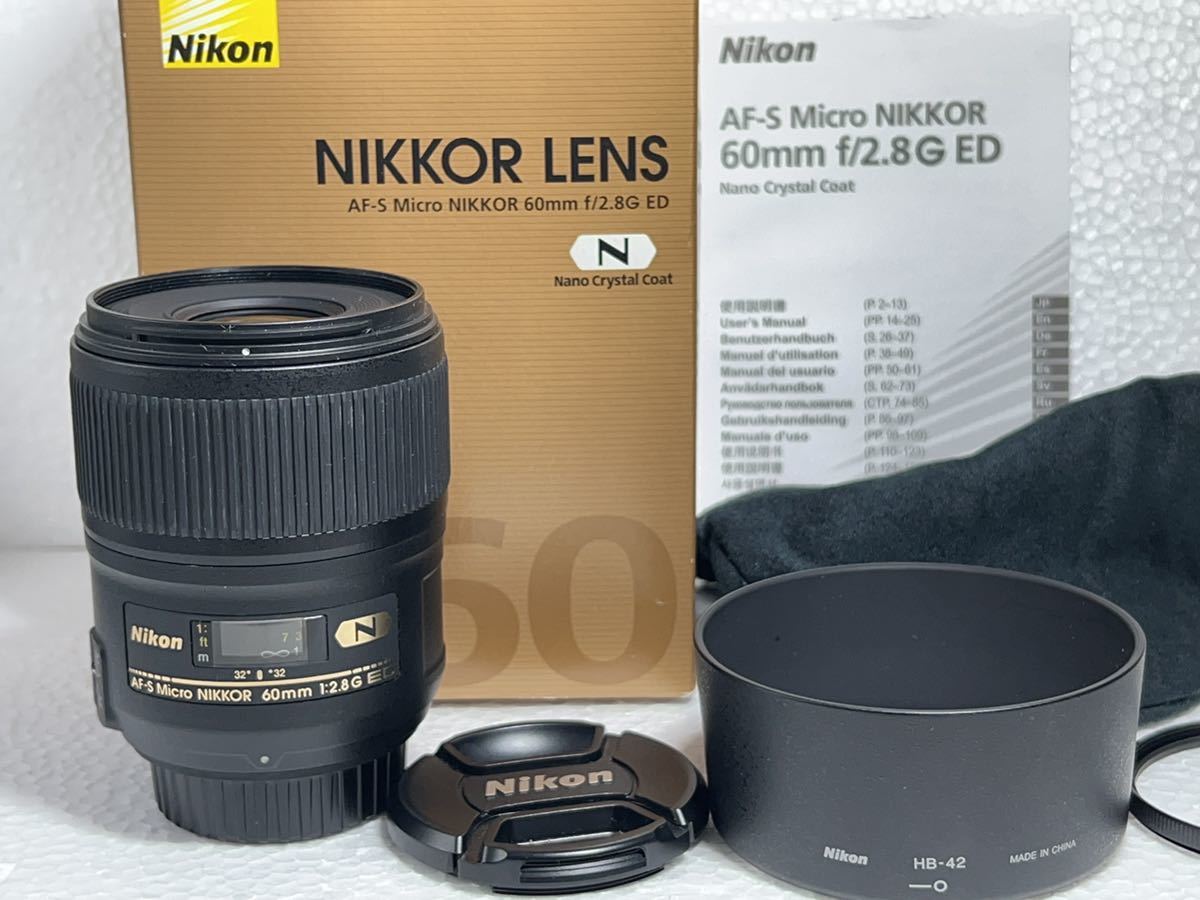 格安，定番人気 ◇極美品◇Nikon ニコン AF-S Micro NIKKOR 60mm F2