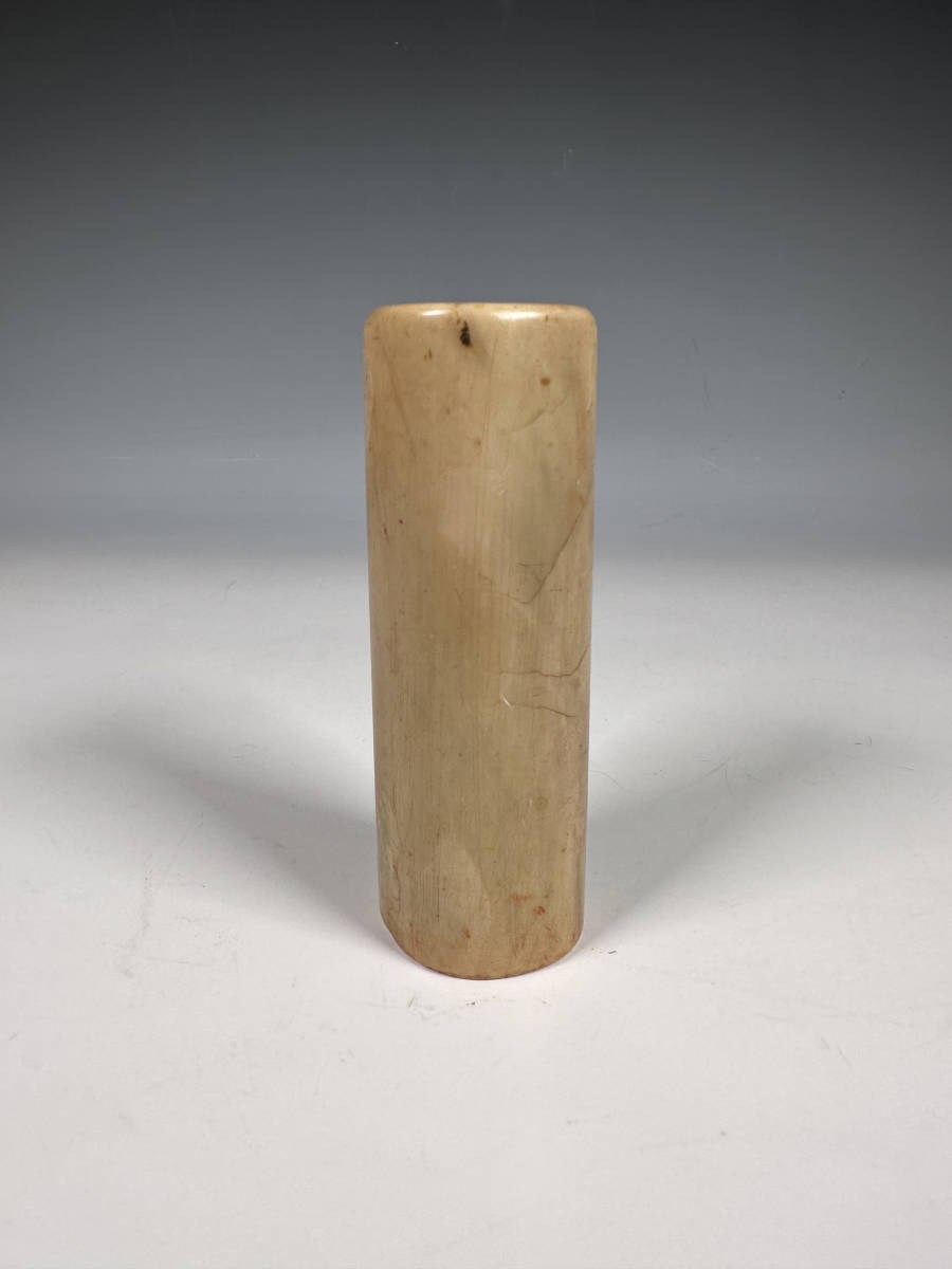 2025年最新Yahoo!オークション -中国古印材の中古品・新品・未使用品一覧