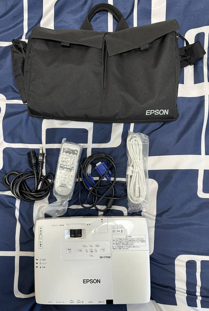 中古美品】EB-1770W（動作正常） EPSON EB-1770W プロジェクター (液晶