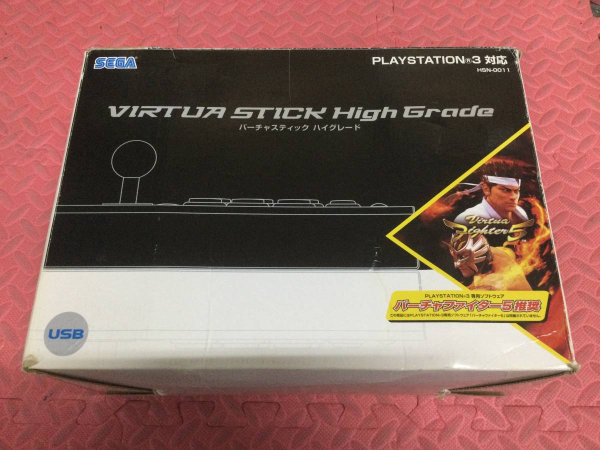 中古)バーチャスティック ハイグレード HSN-0011 Amazon | バーチャ