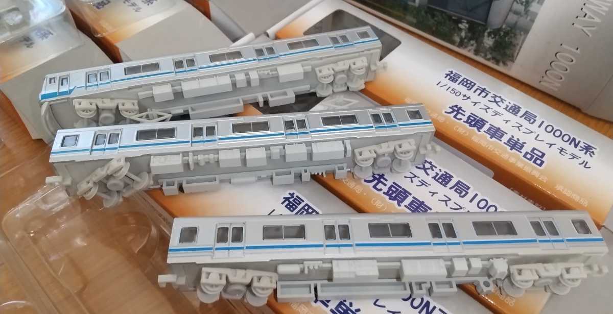 ワンマイル、福岡市交通局(地下鉄)1000系6両(ディスプレイタイプ)(私鉄
