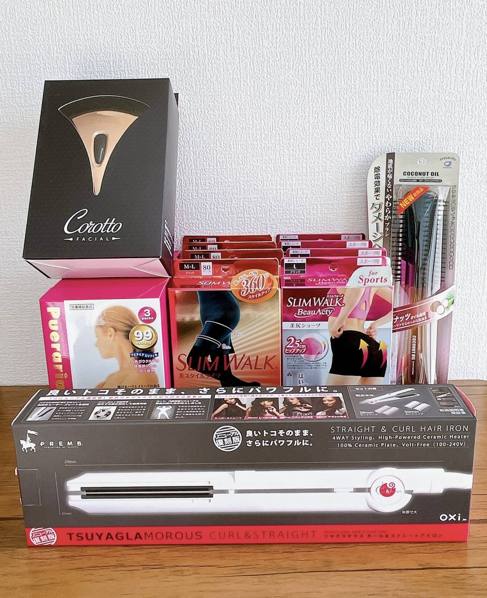 【１円スタート！】送料無料★ヘアアイロン・ボディケアセット 6種類 16点セット