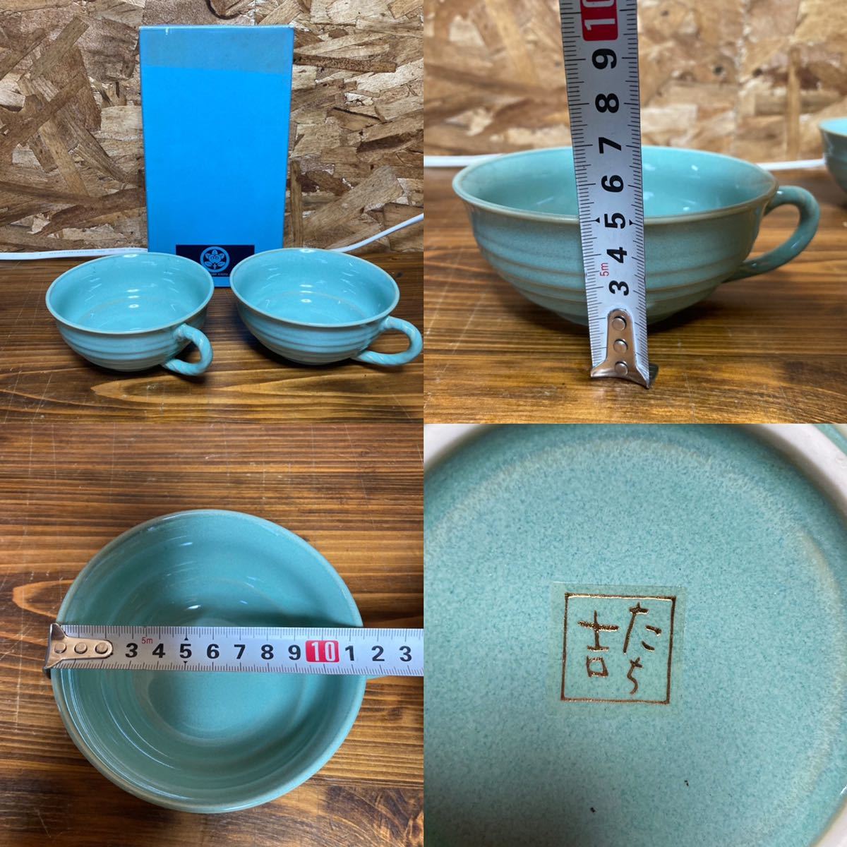 たち吉 取手付きスープカップ 5客セット 赤絵白磁 スープボウル 中鉢