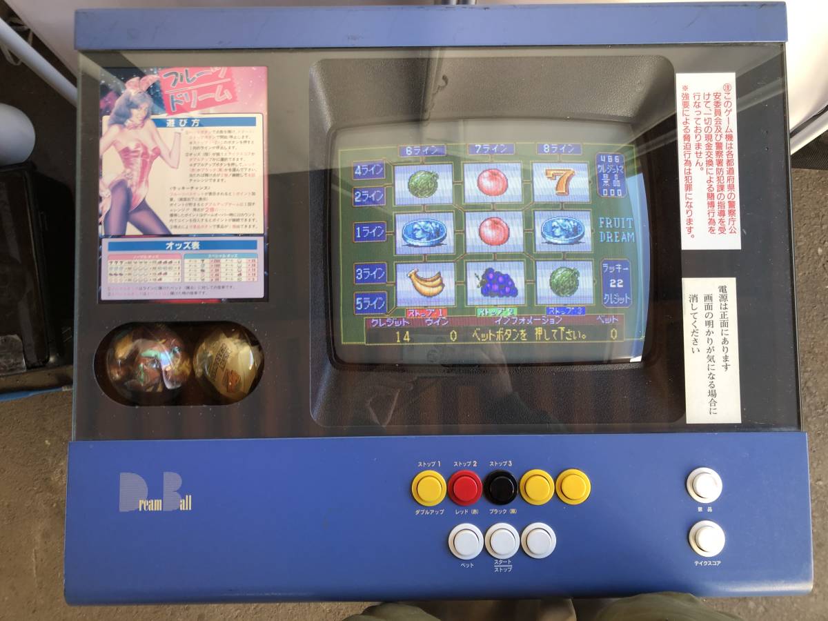 その他 レトロゲーム機 日本データー フルーツドリーム アーケード 