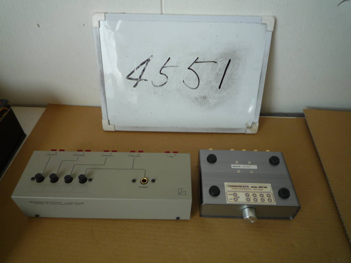 O-4551 入力セレクターとスピーカーセレクター LUXMAN 【公式通販】