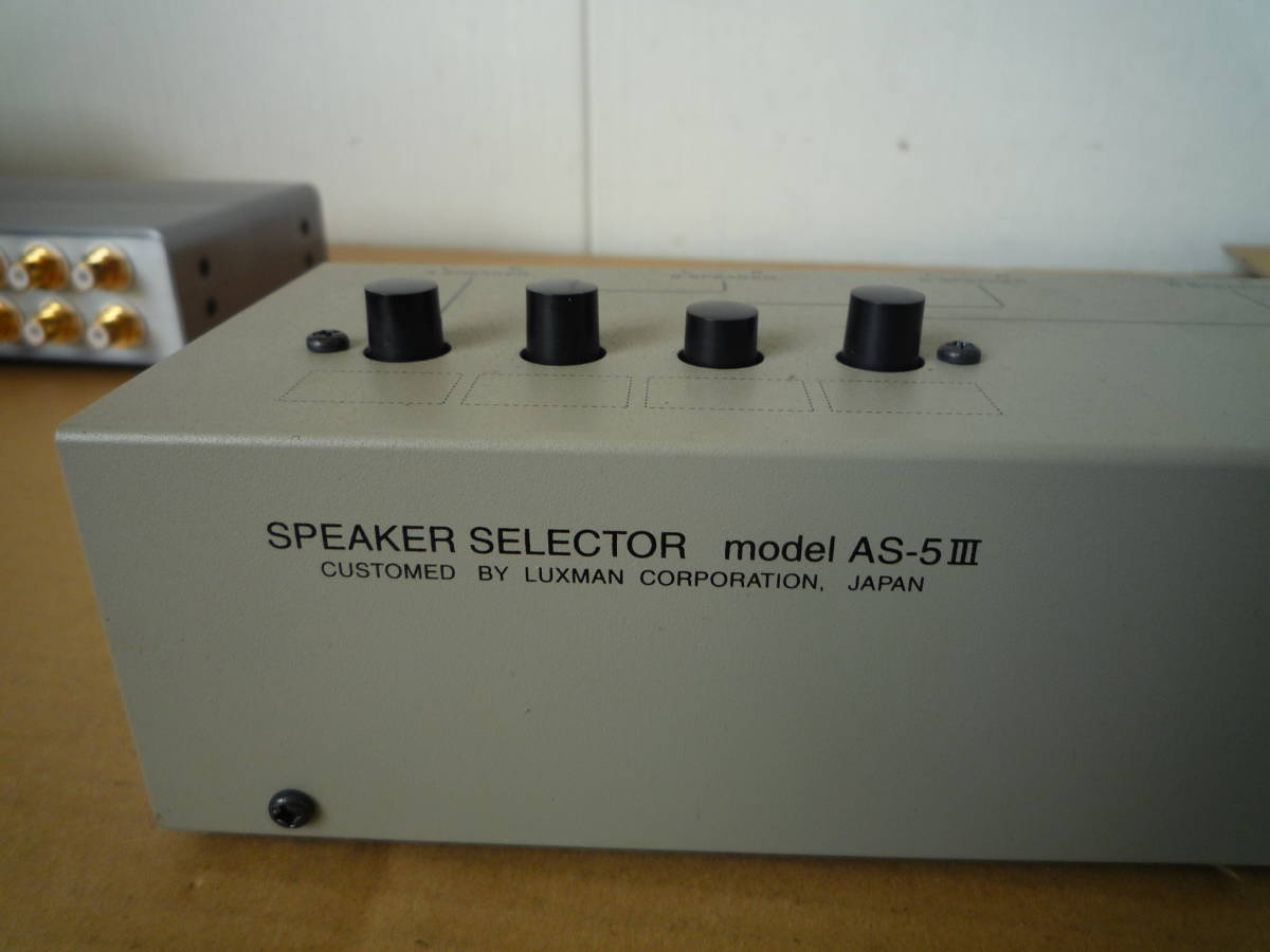 O-4551 入力セレクターとスピーカーセレクター LUXMAN 【公式通販】