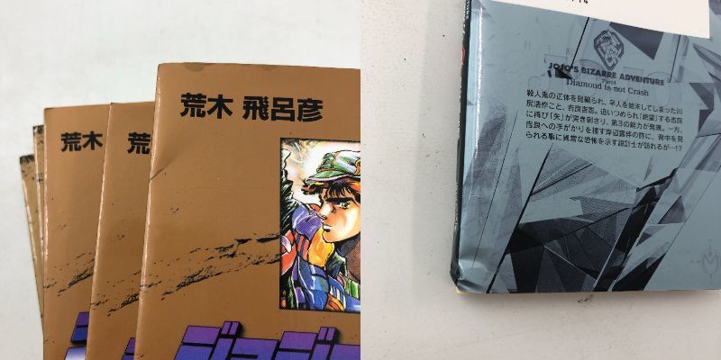 ジョジョの奇妙な冒険 1巻～42巻(29巻欠品) セットコミック まとめ
