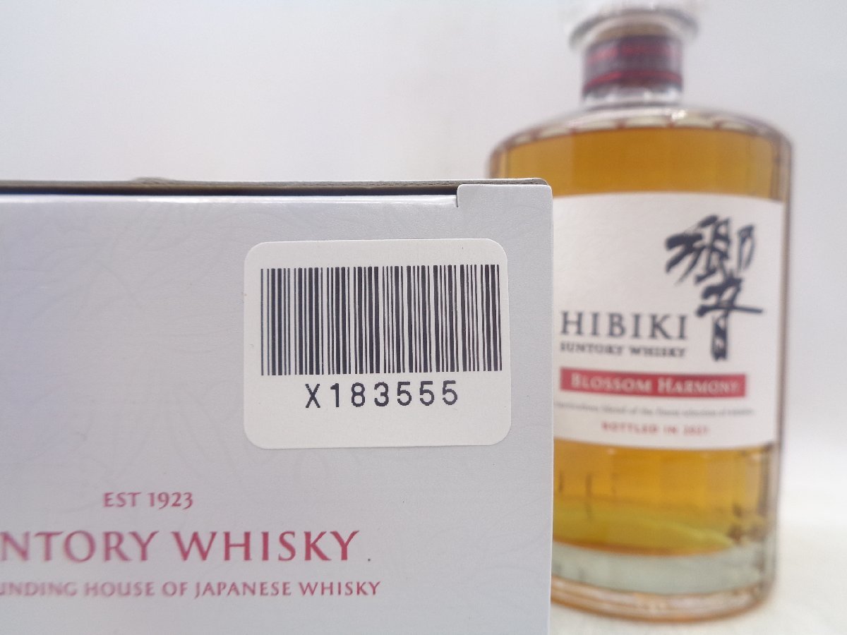 SUNTORY WHISKY HIBIKI BLOSSOM HARMONY サントリー ウイスキー 響 