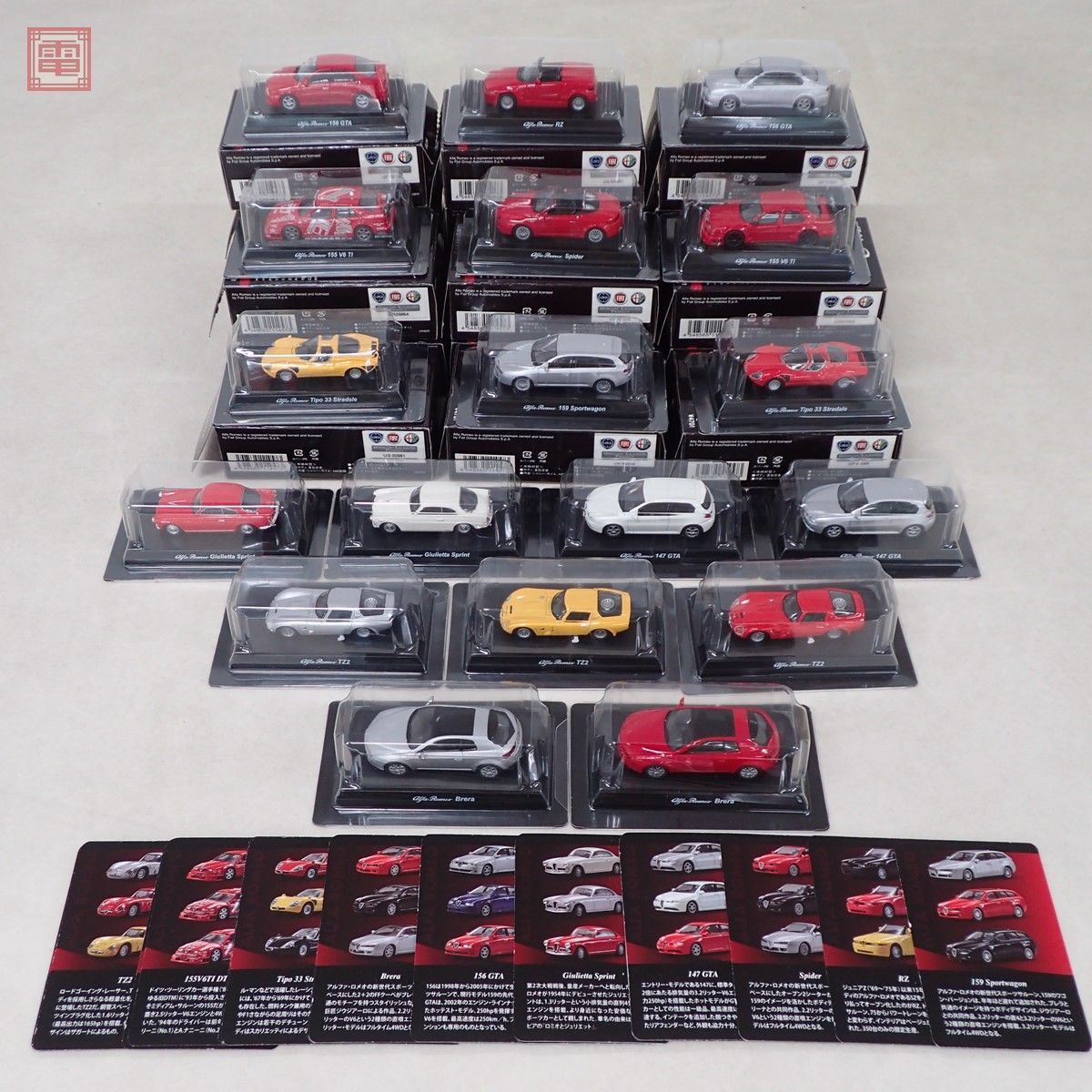 京商 1⁄64 京商 1/64 アルファロメオ ミニカーコレクション2