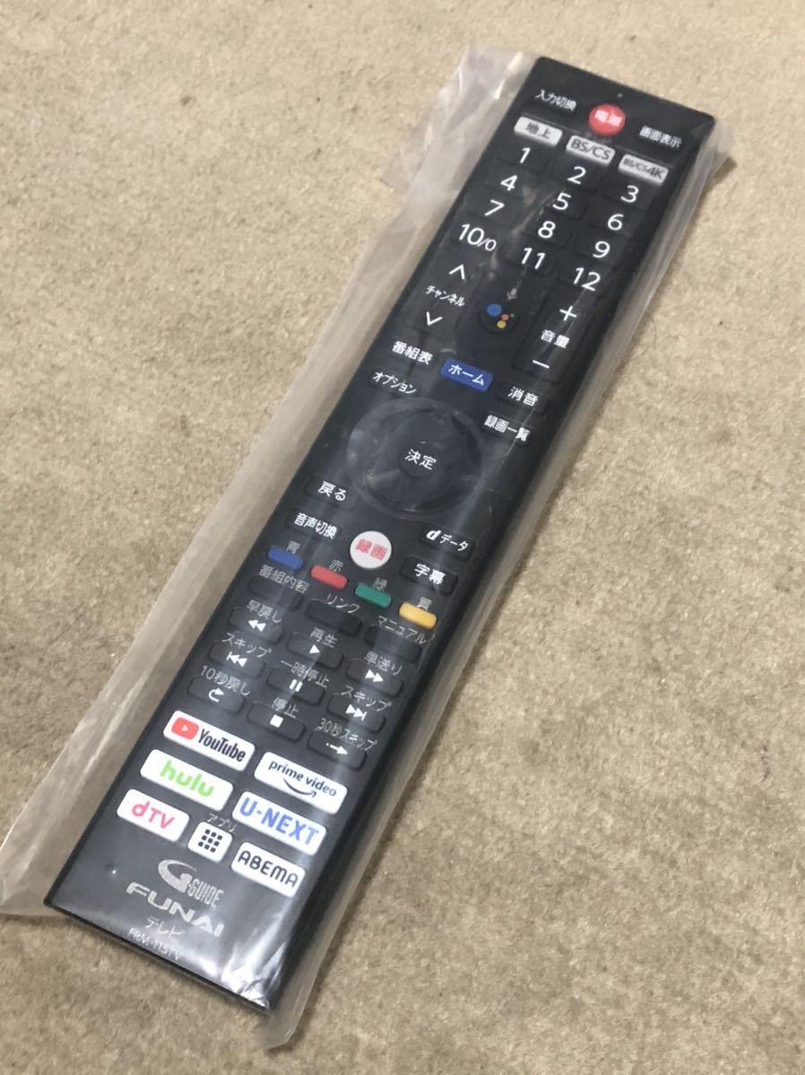 #1155 FRM-115TV 船井リモコンFUNAI