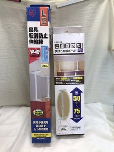 突っ張り棒のヤフオク の相場 価格を見る ヤフオク の突っ張り棒のオークション売買情報は66件が掲載されています