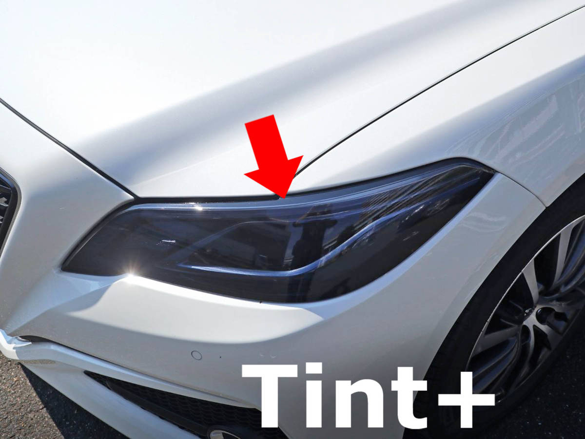 Tint+何度も貼れるヘッドライト スモークフィルム クラウンARS220 