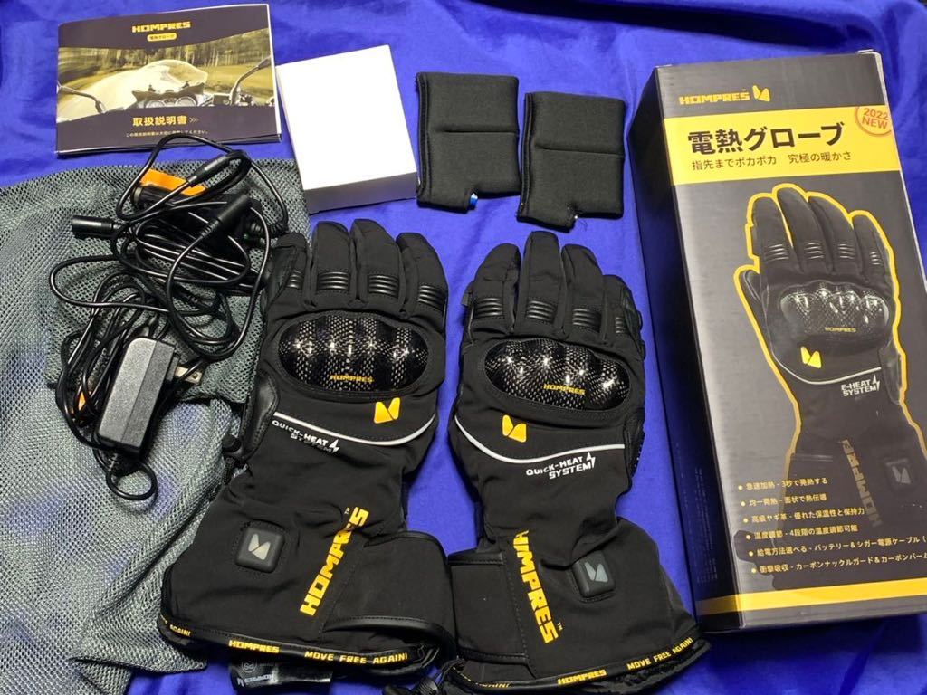 Hompres 電熱グローブ バイク用 カーボンナノチューブ急速加熱 衝撃