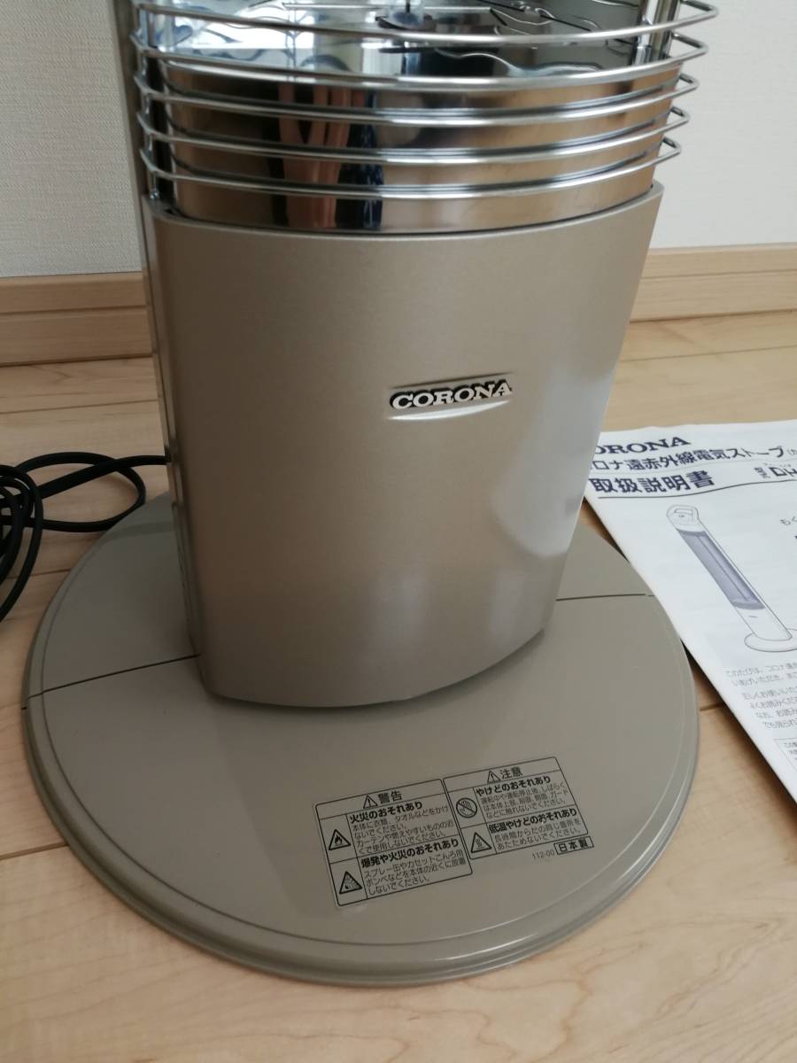 コロナ(CORONA) 遠赤外線カーボンヒーター「スリムカーボン」 ゴールド