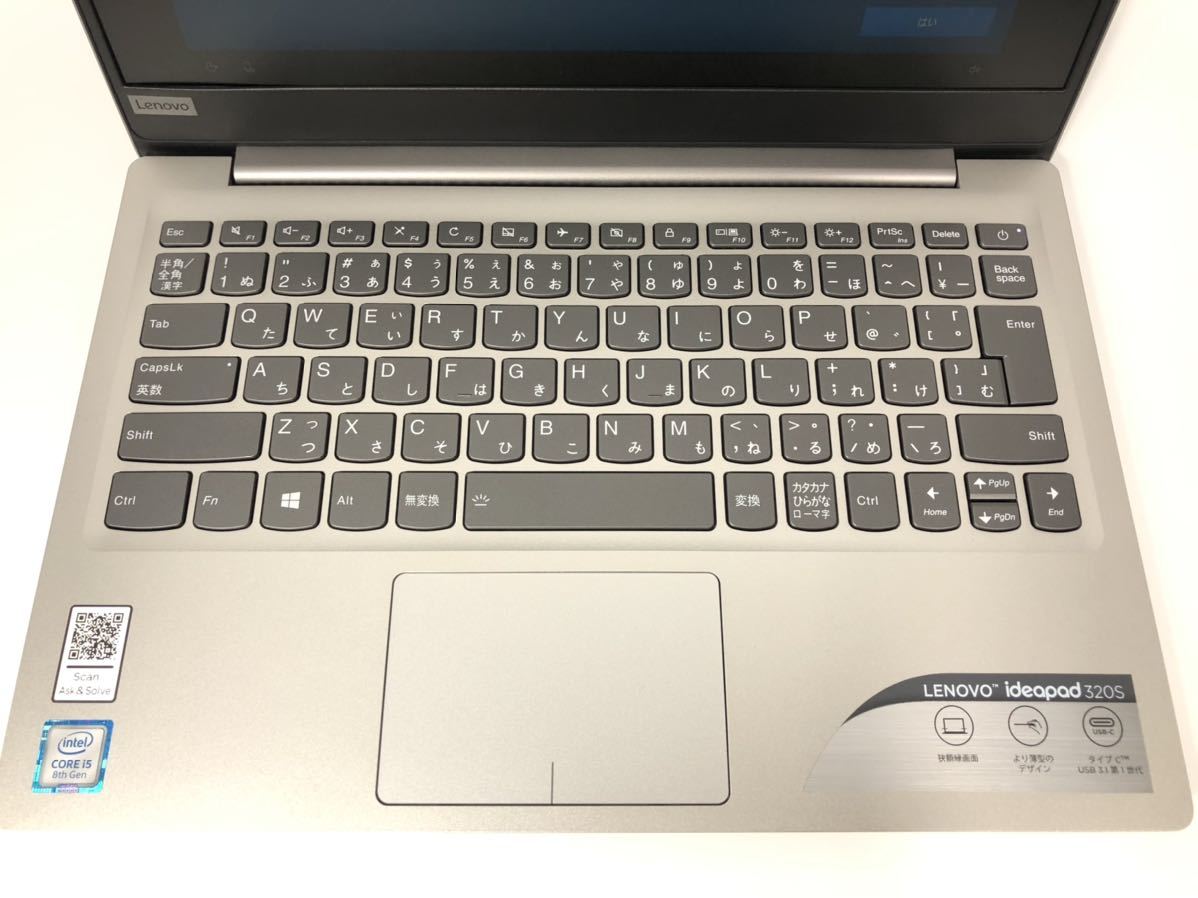 送料無料】Lenovo IdeaPad 320S-13IKB（ノートPC｜レノボ パソコン