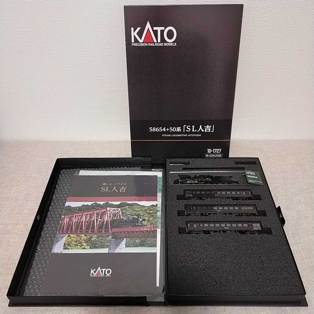 KATO 特別企画品 58654+50系 「SL人吉」 新品,未使用品 KATO SL