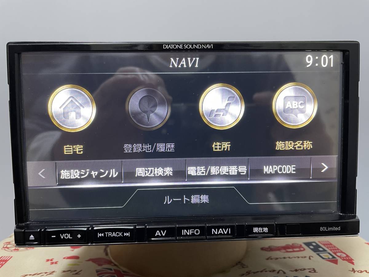 サウンドナビ NR-MZ80-FJ DIATONE 三菱 ダイヤトーン SUBARU車種別調整 