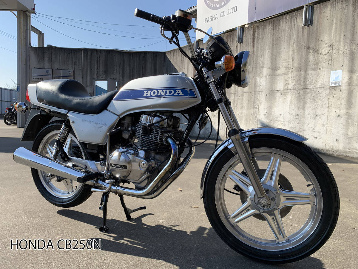 CB250N 本田旧車絶版車、登録済、12か月の自賠責保険付き、名義