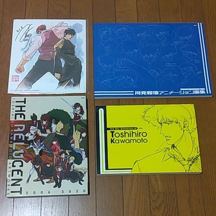 川元利浩 血界戦線 色紙 直筆サイン入り アニメスタイル Amazon.co.jp: 川元利浩 直筆サイン入り 血界戦線 色紙 クラウス