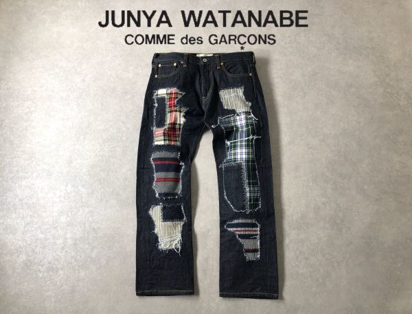 極美品○JUNYA WATANABE○当布リペア加工リジット デニム パンツ 