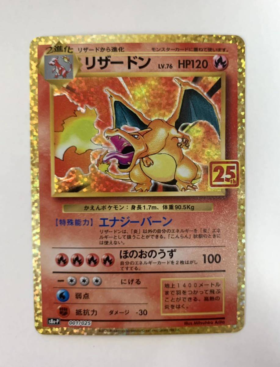 ミミッキュGX SR SM7b フェアリーライズ 054⁄050 PSA 10