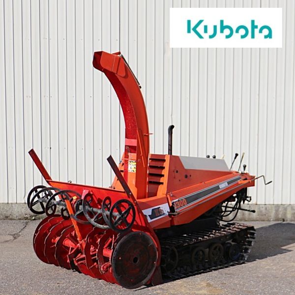 新潟発】クボタ 除雪機 KSB-1300 除雪幅 約112cm 13馬力 ディーゼル