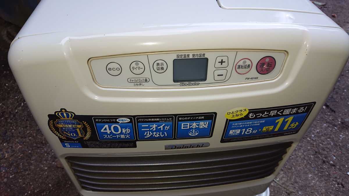冷暖房、空調 | ktwshop.ge
