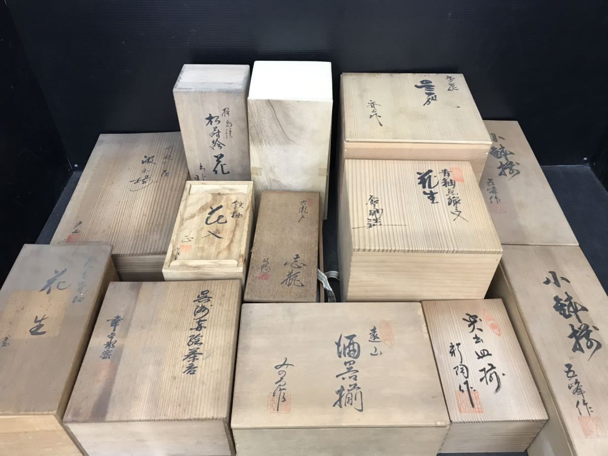 河本礫亭 倣祥瑞 腰捻 茶碗 共箱付 茶道具 【公式通販】