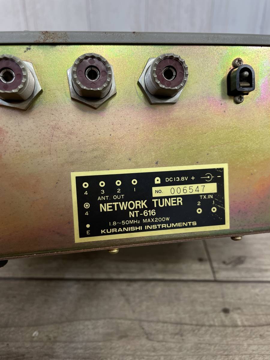 クラニシ アンテナチューナー NT-616 network tuner HF⁄6m kuranishi