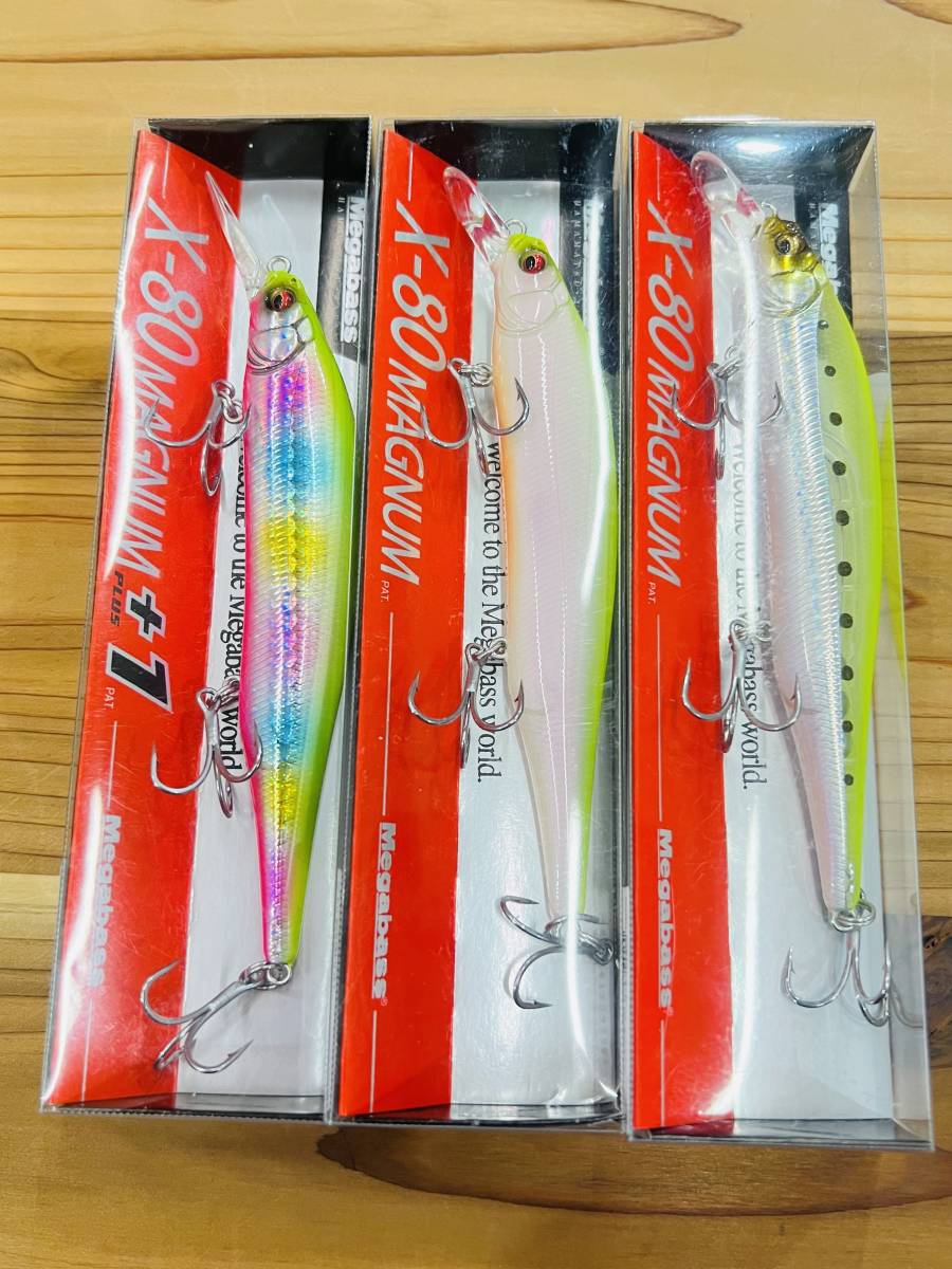 メガバス X-80 ・マグナム　2個（HT CHART BACK IWASHI等）・マグナム＋１　1個(GG CHARTBACK RAINBOW PB）