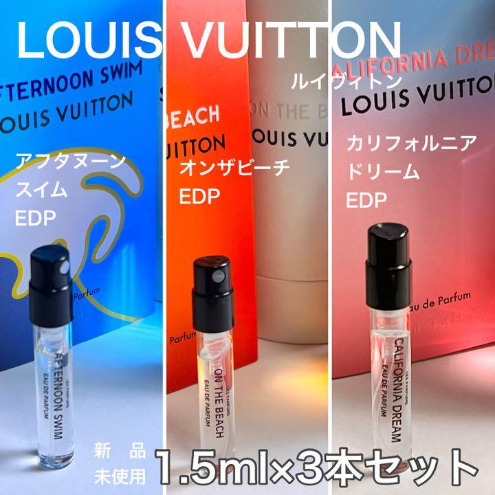 HOT，格安 v3s ルイヴィトン サマーセレクション 3本セット 1.5ml&times;本セット 匿名配送 アトマイザー(ユニセックス)｜売買されたオークション情報、yahooの商品情報をアーカイブ公開 - オークファン その他